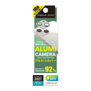 PGA iPhone 13 2眼 カメラレンズプロテクター シルバー Premium Style PG-21KCLG03SV