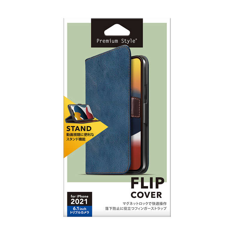 PGA PGA iPhone2021 6.1inch 3眼 フリップカバー Premium Style ネイビー PG-21NFP07NV PG-21NFP07NV