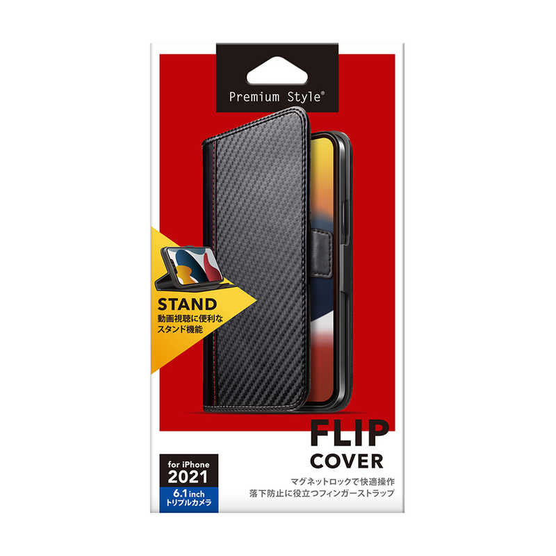 PGA PGA iPhone2021 6.1inch 3眼 フリップカバー Premium Style カーボン調ブラック PG-21NFP08BK PG-21NFP08BK