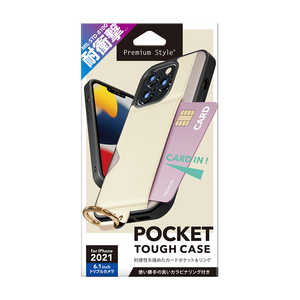 PGA iPhone 13 Pro 3眼 ポケット付 ハイブリッドタフケース Premium Style ベージュ ベージュ PG21NPT05BE