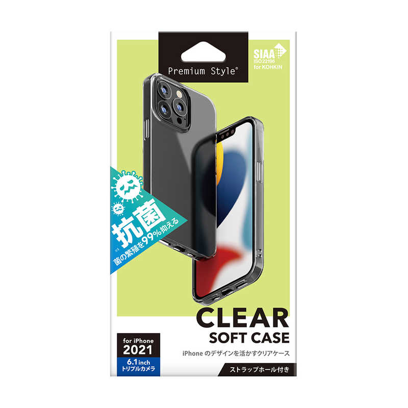 PGA PGA iPhone 13 Pro 3眼 抗菌TPUケース Premium Style クリア PG-21NTP01CL PG-21NTP01CL