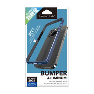 PGA iPhone 13 Pro アルミバンパー ネイビー Premium Style PG-21NBP04NV PGA iPhone 13 Pro アルミバンパー ネイビー Premium Style PG-21NBP04NV