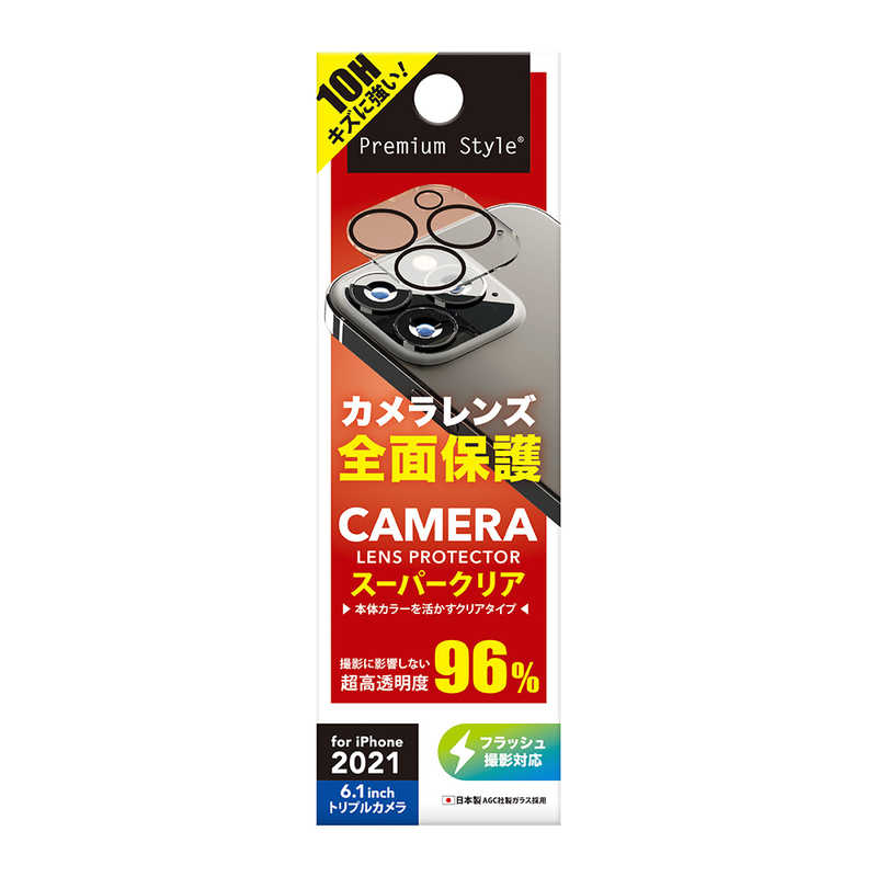 PGA PGA iPhone 13 Pro 3眼 カメラレンズプロテクター クリア Premium Style PG-21NCLG01CL PG-21NCLG01CL