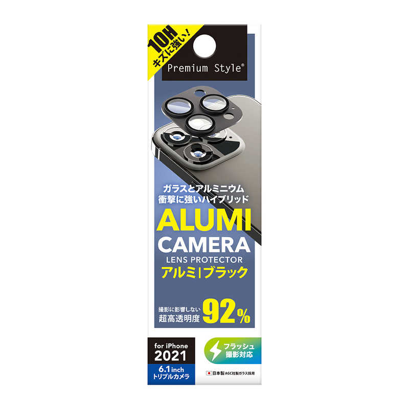 人気TOP PGA iPhone 13 Pro 3眼 ブラック PG-21NCLG02BK Premium Style 81％以上節約 カメラレンズプロテクター