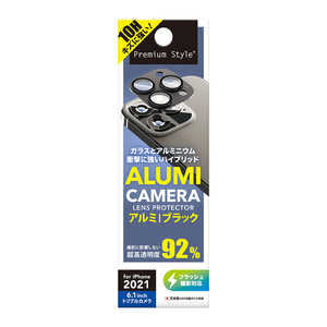 PGA iPhone 13 Pro 3眼 カメラレンズプロテクター ブラック Premium Style PG-21NCLG02BK