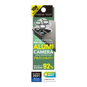 PGA iPhone 13 Pro 3眼 カメラレンズプロテクター シルバー Premium Style PG-21NCLG03SV