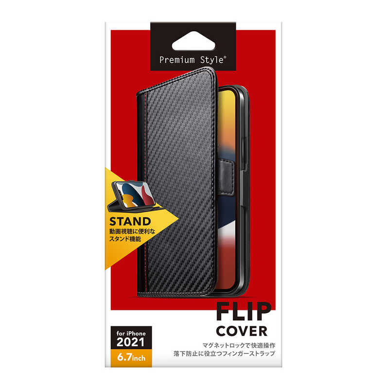 PGA PGA iPhone 13 Pro Max　6.7インチ フリップカバー カーボン調ブラック Premium Style PG-21PFP04BK PG-21PFP04BK