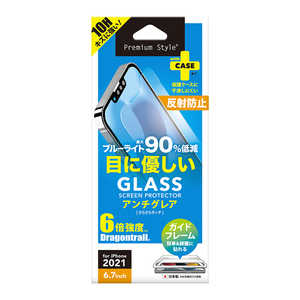 PGA iPhone 13 Pro Max 液晶保護ガラス ブルーライト低減/アンチグレア Premium Style PG-21PGL04BL