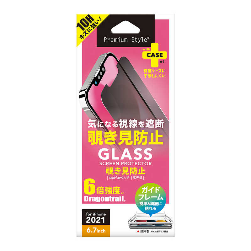 PGA PGA iPhone 13 Pro Max　6.7インチ 液晶保護ガラス 覗き見防止 Premium Style PG-21PGL05MB PG-21PGL05MB