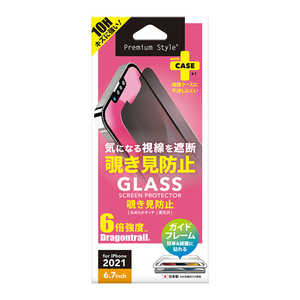 PGA iPhone 13 Pro Max　6.7インチ 液晶保護ガラス 覗き見防止 Premium Style PG-21PGL05MB