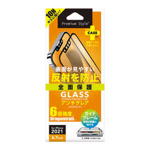 PGA iPhone 13 Pro Max 6.7インチ 液晶全面保護ガラス アンチグレア Premium Style PG-21PGL02FAG PGA iPhone 13 Pro Max 6.7インチ 液晶全面保護ガラス アンチグレア Premium Style PG-21PGL02FAG