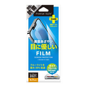 PGA iPhone 13 Pro Max 液晶保護フィルム ブルーライト低減/光沢 Premium Style PG-21PBL01