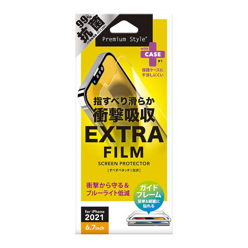 PGA PGA iPhone 13 Pro Max 液晶保護フィルム 衝撃吸収EX/光沢 Premium Style PG-21PSF03 PG-21PSF03