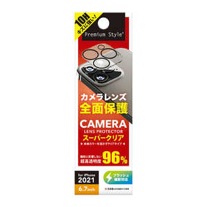 PGA iPhone 13 Pro Max カメラレンズプロテクター クリア Premium Style PG-21PCLG01CL