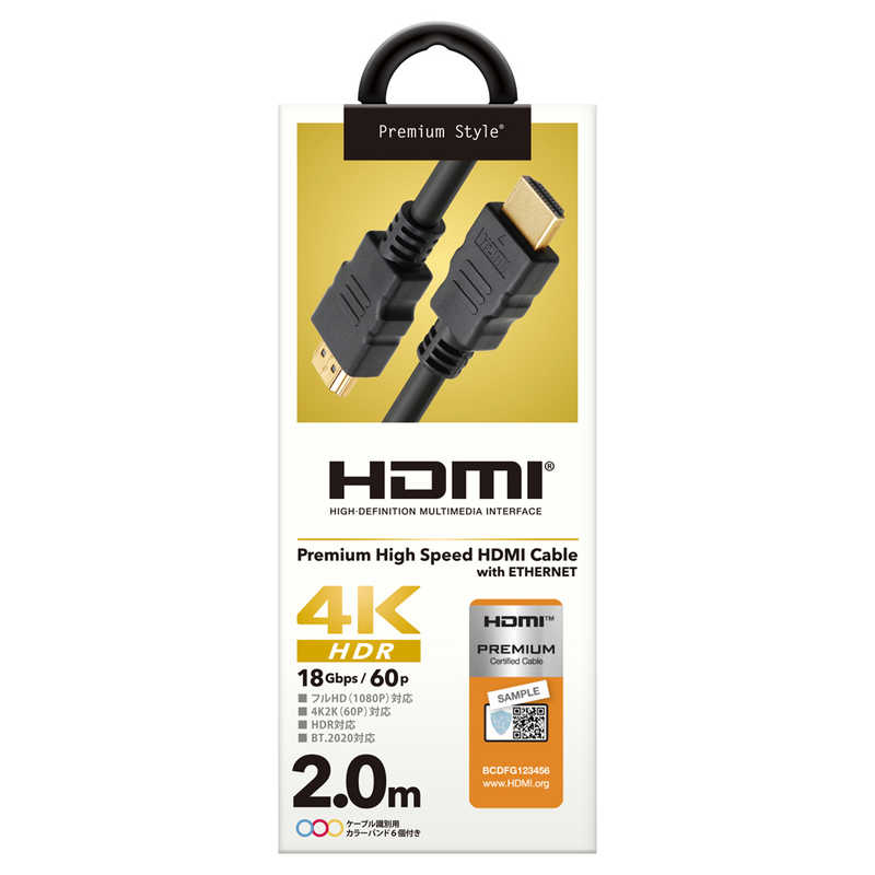 PGA PGA PREMIUM HDMI ストレートケーブル 2.0m ブラック Premium Style ブラック PG-HDST20M PG-HDST20M