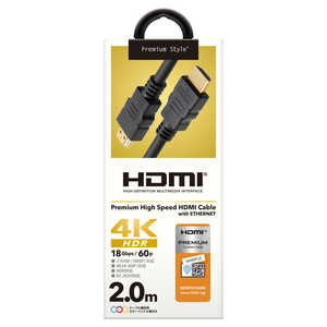 PGA PREMIUM HDMI ストレートケーブル 2.0m ブラック Premium Style ブラック PG-HDST20M