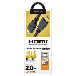 PGA PREMIUM HDMI ȥ졼ȥ֥ 2.0m ֥å Premium Style ֥å PG-HDST20M