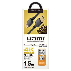 PGA PREMIUM HDMI やわらかケーブル 1.5m ブラック Premium Style ブラック ［1.5m /HDMI⇔HDMI］ PG-HDSF15M