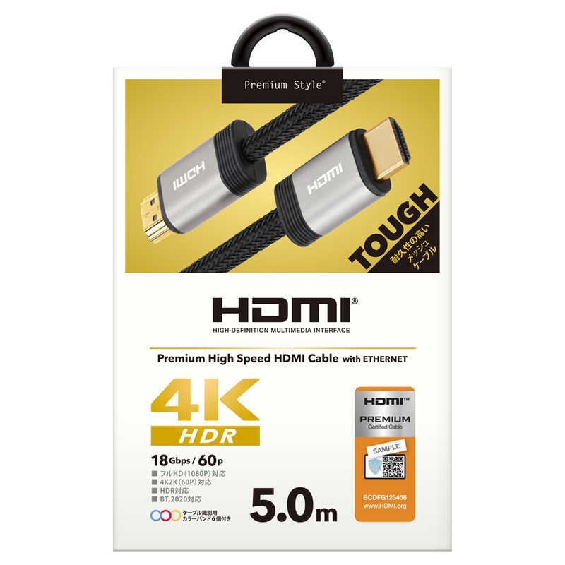 PGA PGA PREMIUM HDMI メッシュケーブル 5.0m ブラック Premium Style ブラック ［5m /HDMI⇔HDMI］ PG-HDME50M PG-HDME50M