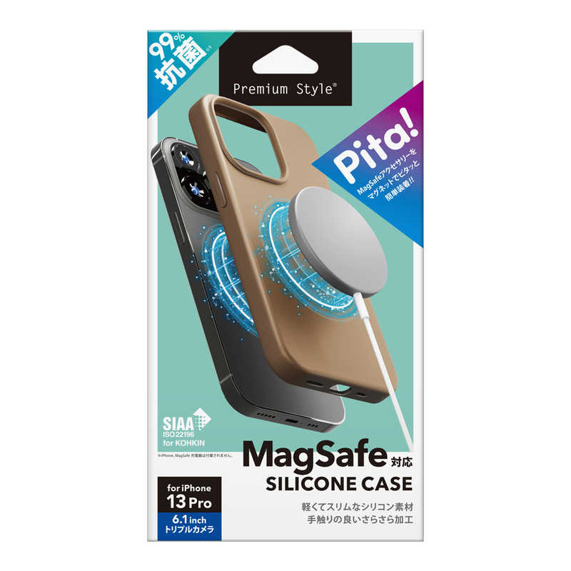 PGA PGA iPhone 13 Pro用 MagSafe対応 抗菌スリムシリコンケース ベージュ Premium Style PG-21NMGSC02BE PG-21NMGSC02BE