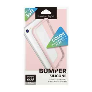 PGA iPhone SE 第3世代/第2世代/8/7専用 スリムシリコンバンパー ピンク Premium Style PG-22MBP07PK PGA iPhone SE 第3世代/第2世代/8/7専用 スリムシリコンバンパー ピンク Premium Style PG-22MBP07PK