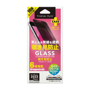 PGA iPhone SE 第3世代/SE 第2世代/8/7/6s/6 ガイドフレーム付 液晶保護ガラス 覗き見防止 Premium Style PG-22MGL05MB