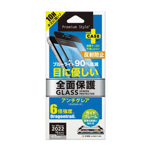 PGA iPhone SE 第3世代/第2世代/8/7専用 ガイドフレーム付 液晶全面保護ガラス ブルーライト低減/アンチグレア Premium Style PG-22MGL04FBL PGA iPhone SE 第3世代/第2世代/8/7専用 ガイドフレーム付 液晶全面保護ガラス ブルーライト低減/アンチグレア Premium Style PG-22MGL04FBL