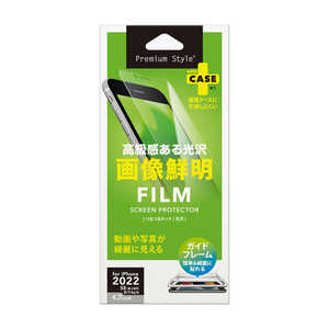 PGA iPhone SE 第3世代/第2世代/8/7専用 ガイドフレーム付 液晶保護フィルム 画像鮮明 Premium Style PG-22MHD01 PGA iPhone SE 第3世代/第2世代/8/7専用 ガイドフレーム付 液晶保護フィルム 画像鮮明 Premium Style PG-22MHD01