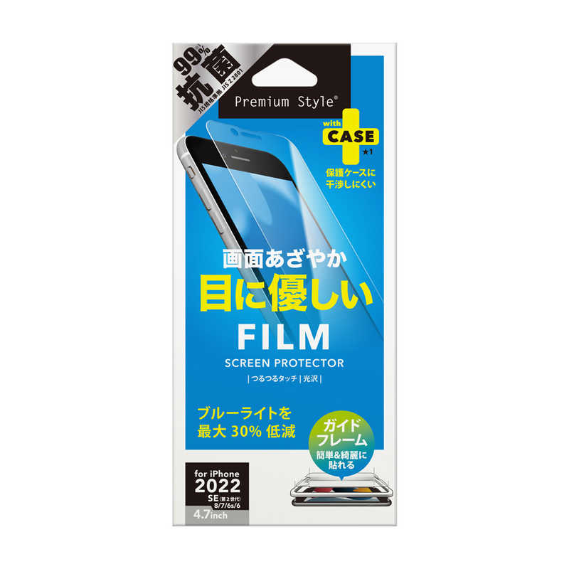 PGA PGA iPhone SE 第3世代/SE 第2世代/8/7/6s/6 ガイドフレーム付 液晶保護フィルム ブルーライト低減/光沢 Premium Style PG-22MBL01 PG-22MBL01