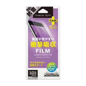 PGA iPhone SE 第3世代/第2世代/8/7専用 ガイドフレーム付 液晶保護フィルム 衝撃吸収/アンチグレア Premium Style PG-22MSF02 PGA iPhone SE 第3世代/第2世代/8/7専用 ガイドフレーム付 液晶保護フィルム 衝撃吸収/アンチグレア Premium Style PG-22MSF02
