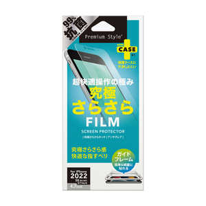 PGA iPhone SE 第3世代/第2世代/8/7専用 ガイドフレーム付 液晶保護フィルム 究極さらさら Premium Style PG-22MTA01 PGA iPhone SE 第3世代/第2世代/8/7専用 ガイドフレーム付 液晶保護フィルム 究極さらさら Premium Style PG-22MTA01