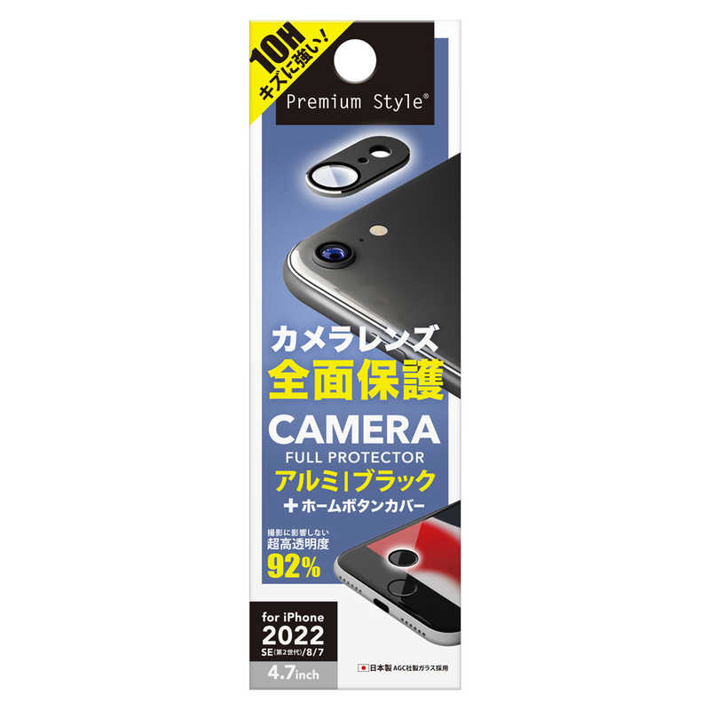 PGA PGA iPhone SE 第3世代 /SE 第2世代 /8/7カメラフルプロテクター ブラック PG-22MCH04BK PG-22MCH04BK