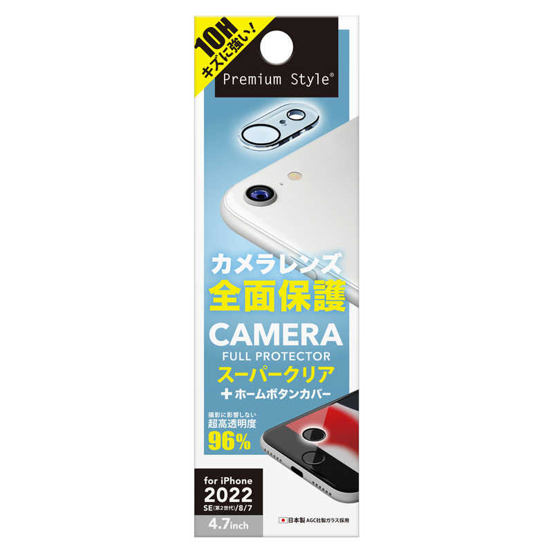 PGA PGA iPhone SE 第3世代 /SE 第2世代 /8/7カメラフルプロテクター Premium Style クリア PG-22MCH07CL PG-22MCH07CL