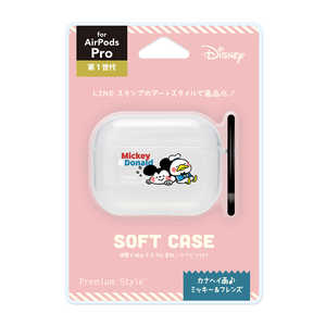 PGA カナヘイ画 AirPods Pro(第1世代)用 クリアソフトケース ミッキー & フレンズ Premium Style PG-DKAPPTP01MKY PGA カナヘイ画 AirPods Pro(第1世代)用 クリアソフトケース ミッキー & フレンズ Premium Style PG-DKAPPTP01MKY