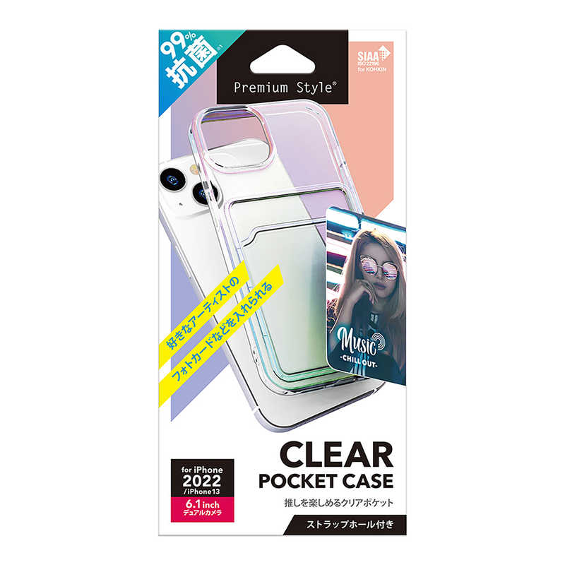 PGA iPhone 14 6.1インチ ポケット付 Premium Style オーロラ 抗菌