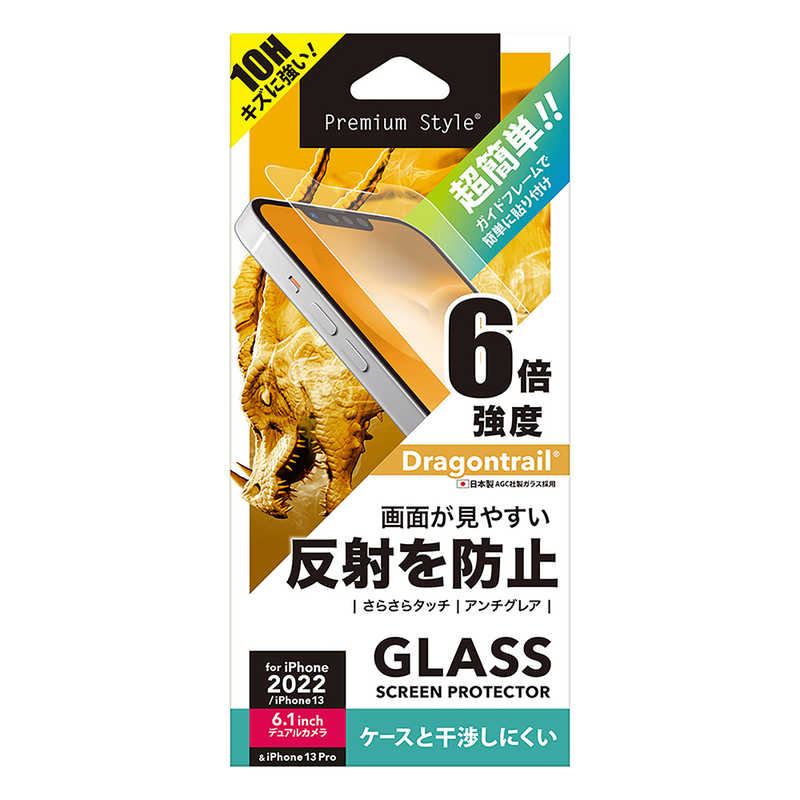 PGA PGA iPhone 14 6.1インチ ガイドフレーム付 液晶保護ガラス アンチグレア Premium Style アンチグレア PG22KGL02AG PG22KGL02AG