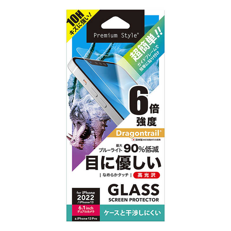 PGA PGA iPhone 14 6.1インチ ガイドフレーム付 液晶保護ガラス ブルーライト低減/光沢 Premium Style ブルーライト低減/光沢 PG22KGL03BL PG22KGL03BL