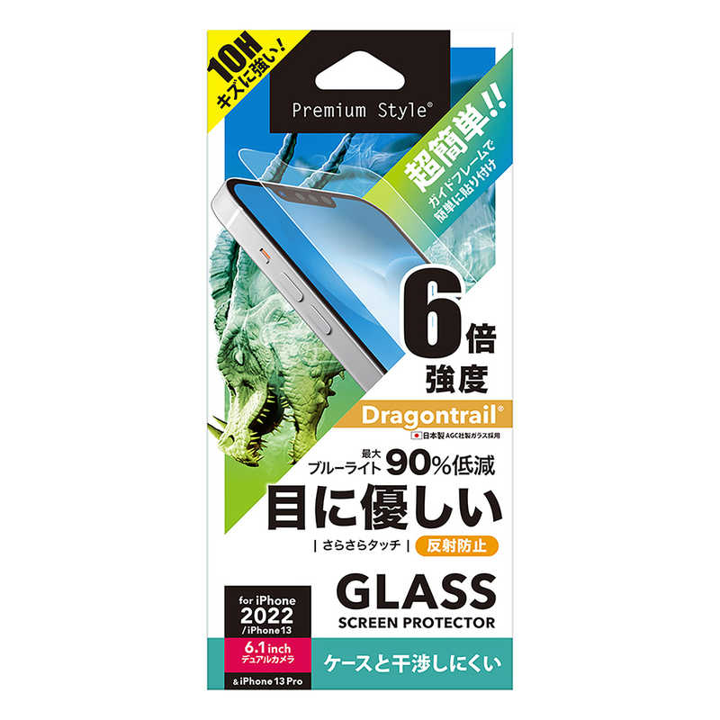 PGA PGA iPhone 14 6.1インチ ガイドフレーム付 液晶保護ガラス ブルーライト低減/アンチグレア Premium Style ブルーライト低減/アンチグレア PG22KGL04BL PG22KGL04BL