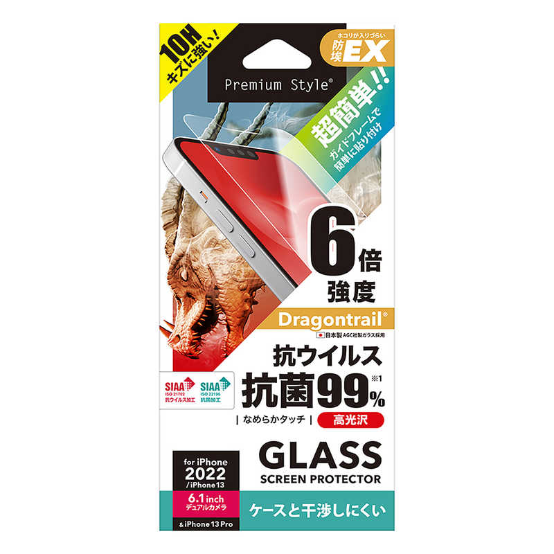 PGA PGA iPhone 14 6.1インチ ガイドフレーム付 抗菌/抗ウイルス液晶保護ガラス スーパークリア Premium Style スーパークリア PG22KGLK01CL PG22KGLK01CL
