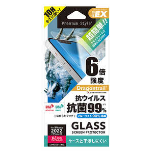 PGA iPhone 14 6.1インチ ガイドフレーム付 抗菌/抗ウイルス液晶保護ガラス ブルーライト低減 Premium Style ブルーライト低減 PG-22KGLK02BL