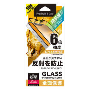 PGA iPhone 14 6.1インチ ガイドフレーム付 液晶全面保護ガラス アンチグレア Premium Style アンチグレア PG22KGL02FAG