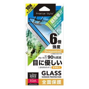PGA iPhone 14 6.1インチ ガイドフレーム付 液晶全面保護ガラス ブルーライト低減/アンチグレア Premium Style ブルーライト低減/アンチグレア PG22KGL04FBL