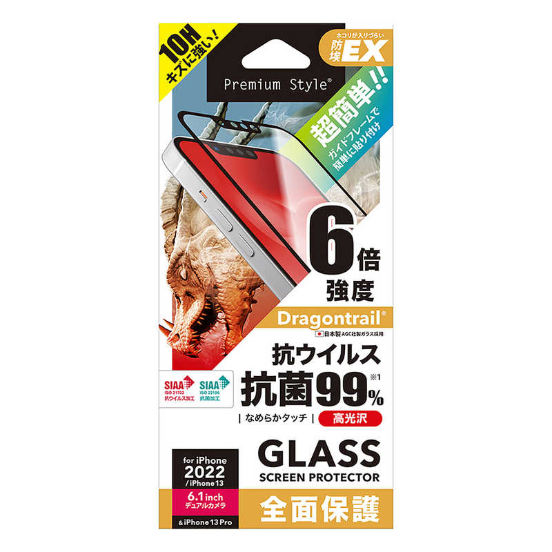 PGA iPhone 14 6.1インチ スーパークリア 抗ウイルス液晶全面保護ガラス PG22KGLK01FCL Style Premium