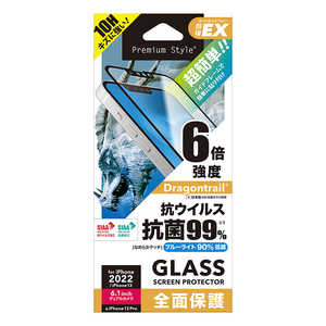 PGA iPhone 14 6.1インチ ガイドフレーム付 抗菌/抗ウイルス液晶全面保護ガラス ブルーライト低減 Premium Style ブルーライト低減 PG22KGLK02FBL