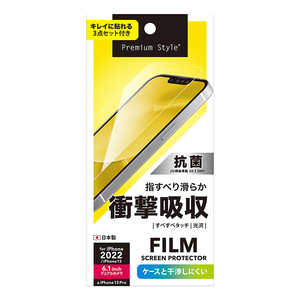 PGA iPhone 14 6.1インチ 液晶保護フィルム 衝撃吸収/光沢 Premium Style 衝撃吸収/光沢 PG22KSF01