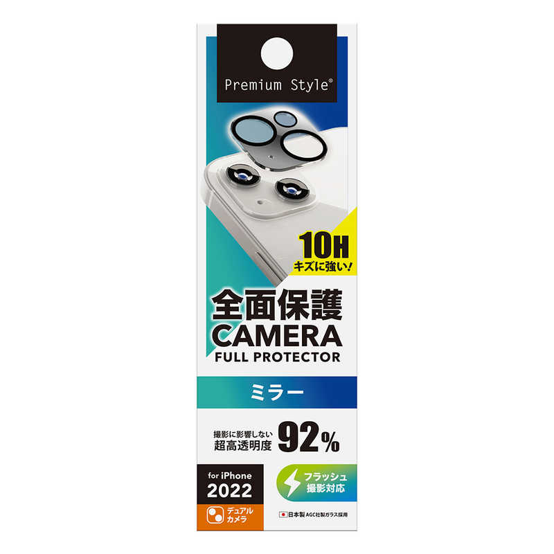 PGA PGA iPhone 14 6.1インチ用 カメラフルプロテクター ミラー Premium Style ミラー PG-22RCLG03MR PG-22RCLG03MR