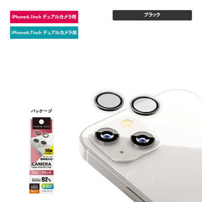 PGA iPhone 14 6.1インチ用 カメラレンズプロテクター ブラック 