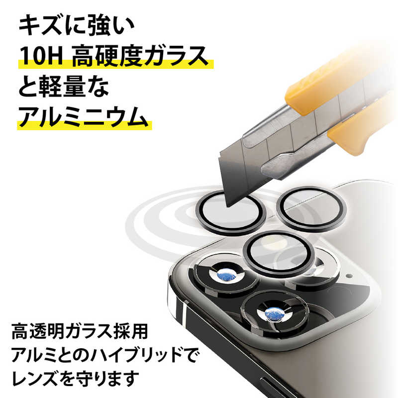 PGA PGA iPhone 14 6.1インチ用 カメラレンズプロテクター ネイビー Premium Style ネイビー PG-22RCLG08NV PG-22RCLG08NV