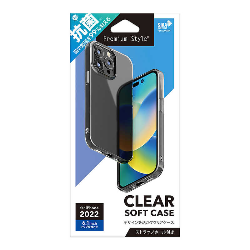 PGA PGA iPhone 14 Pro 6.1インチ 抗菌ソフトケース [クリア] Premium Style クリア PG-22QTP01CL PG-22QTP01CL