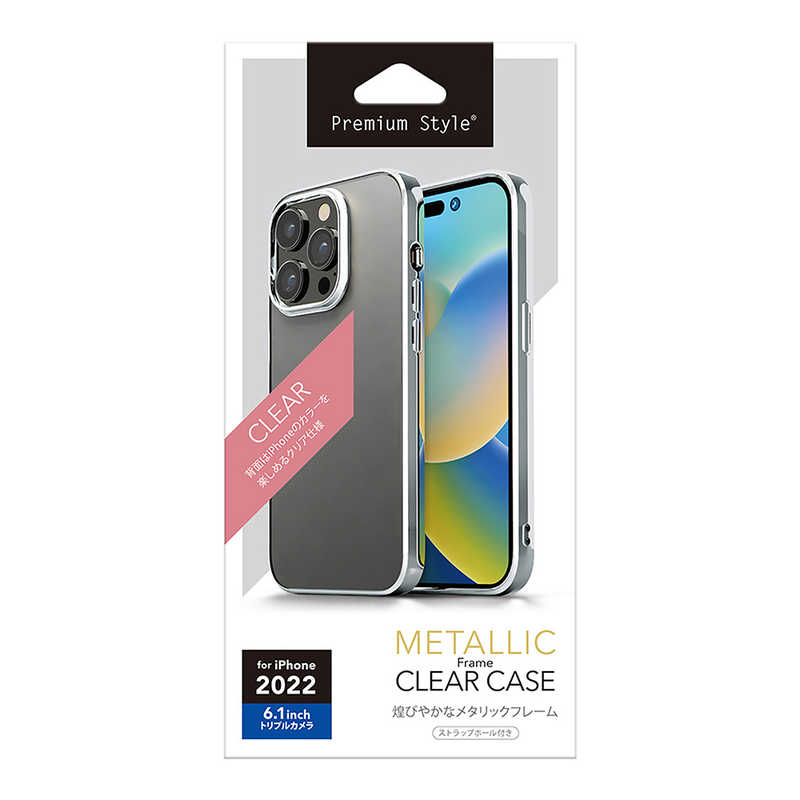 PGA PGA iPhone 14 Pro 6.1インチ メタリックフレーム クリアケース [シルバー] Premium Style シルバー PG-22QTP08SV PG-22QTP08SV